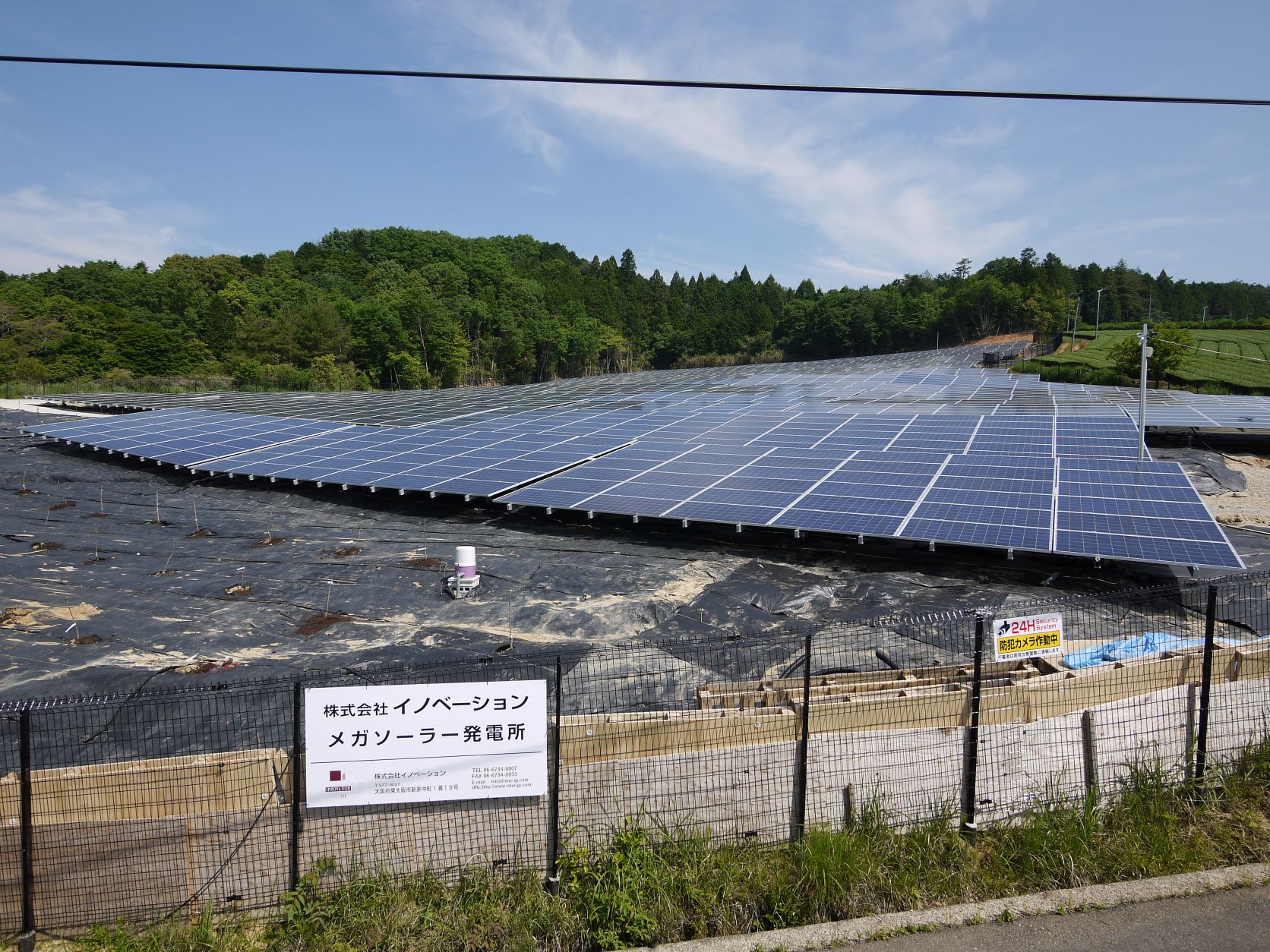 イノベーション太陽光発電所（山添村メガソーラー）